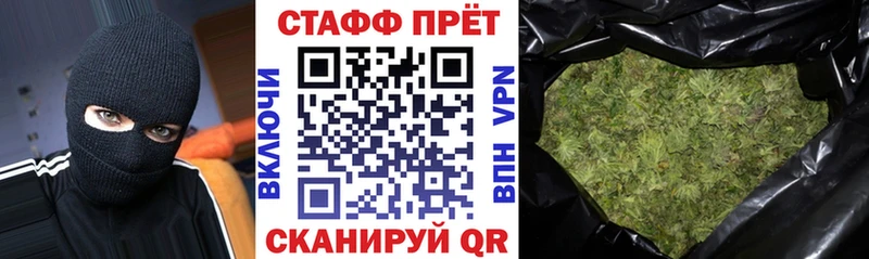 Купить наркоту Нахабино Альфа ПВП АМФ Конопля ГАШИШ