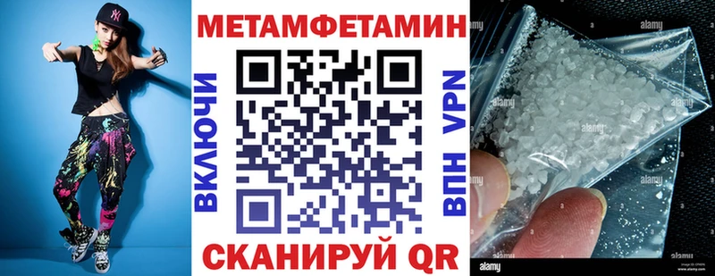 АМФЕТАМИН 97% Нахабино
