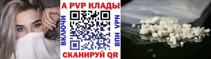 Alpha-PVP крисы CK  где купить наркотик  Нахабино 
