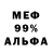 Гашиш гашик Kuma Kakashka