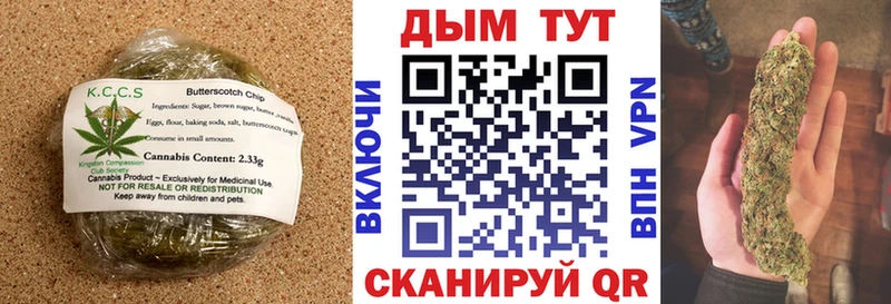 Печенье с ТГК марихуана  Нахабино 