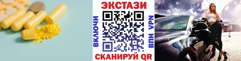 Экстази mix Нахабино
