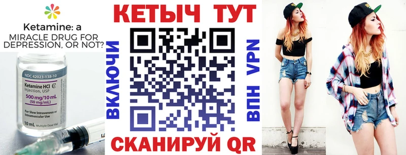 Кетамин ketamine Нахабино