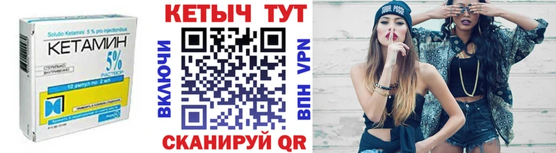 купить закладку  Нахабино  КЕТАМИН ketamine 