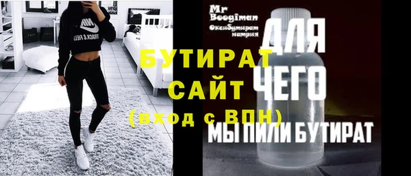 кокс Новозыбков