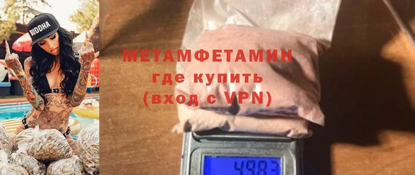 мяу мяу мука Новокубанск