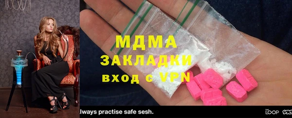 мяу мяу мука Новокубанск