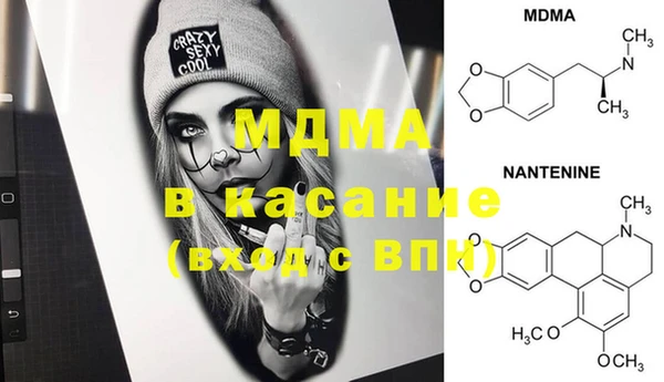 мяу мяу мука Новокубанск