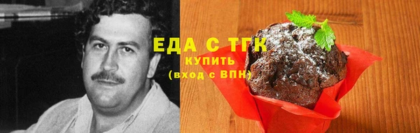 кокс Новозыбков