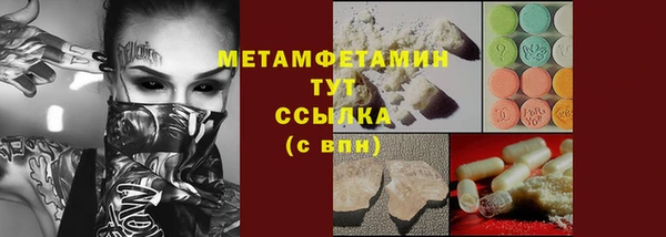 кокс Новозыбков