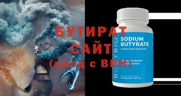 бошки Новодвинск