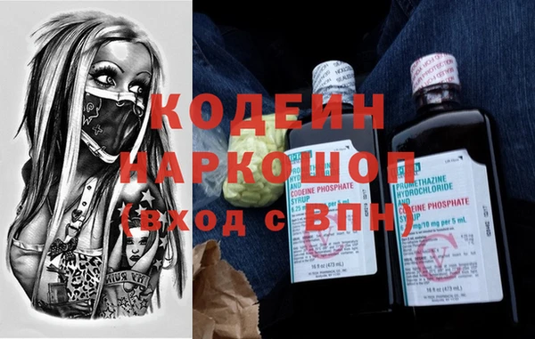 кокс Новозыбков