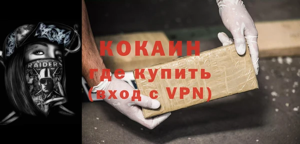 мяу мяу мука Новокубанск