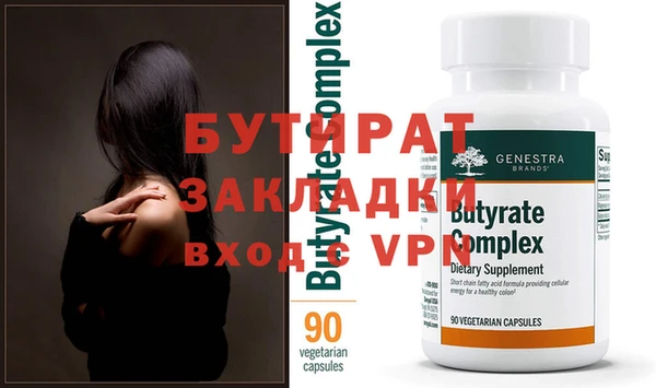 кокс Новозыбков