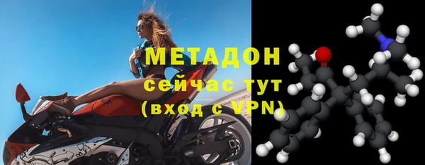 бошки Новодвинск