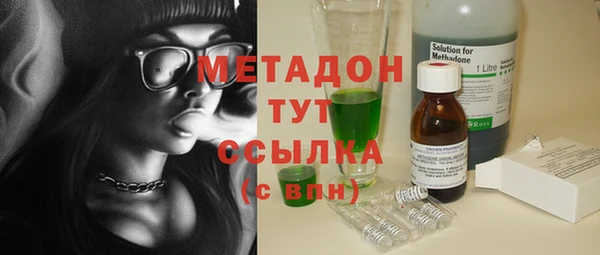 бошки Новодвинск