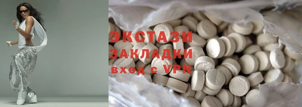 кокс Новозыбков