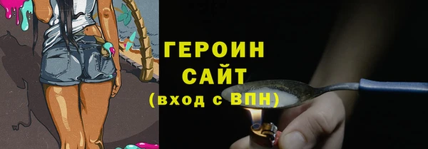 кокс Новозыбков