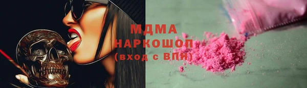 мяу мяу мука Новокубанск