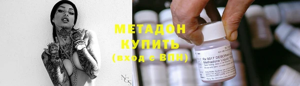 бошки Новодвинск