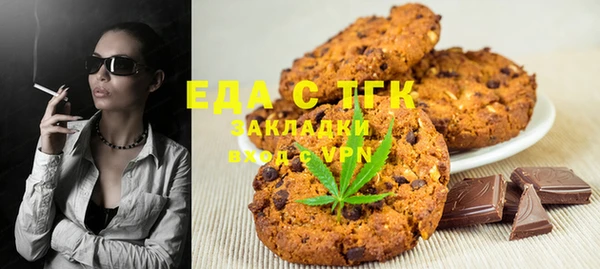 бошки Новодвинск