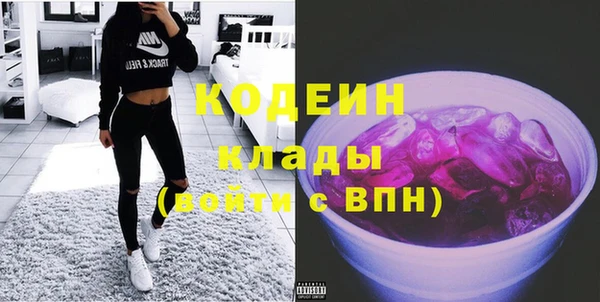 мяу мяу мука Новокубанск