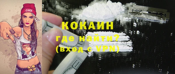 кокс Новозыбков