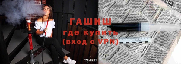 кокс Новозыбков