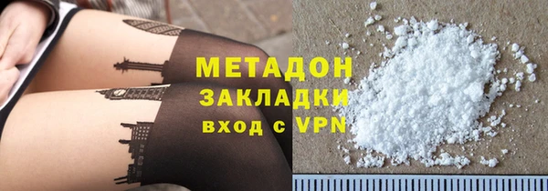 мяу мяу мука Новокубанск
