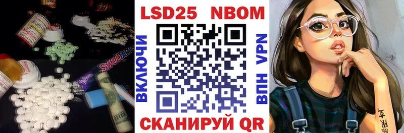 LSD-25 экстази ecstasy  Нахабино 
