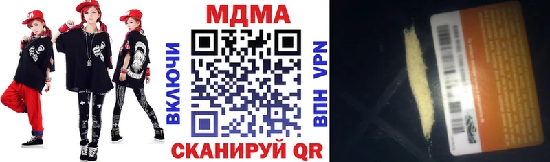 МДМА молли  OMG рабочий сайт  Нахабино 