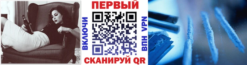 что такое наркотик  Нахабино  МЕТАМФЕТАМИН кристалл 