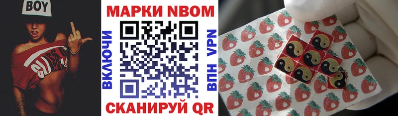 хочу   Нахабино  Марки NBOMe 1,8мг 